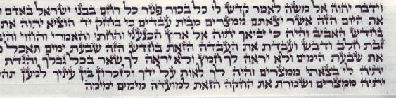 ערכה לבר מצווה , גסות, הסופר יוסף קובוס