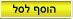 תפילין גסות. נוסח אשכנזי. הסופר: הרב דב פינצבסקי